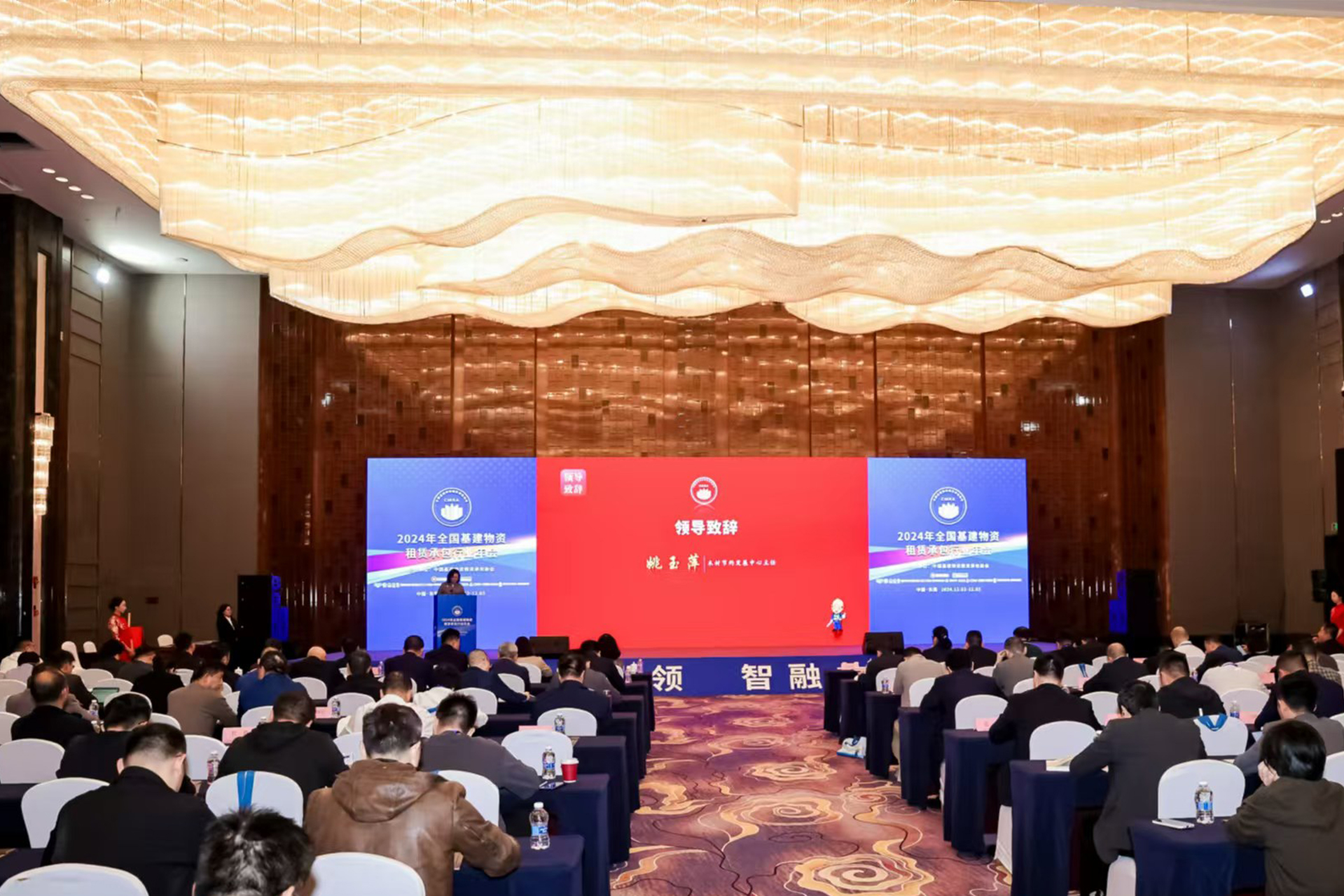騰暉科技受邀出席全國基建物資租賃承包行業年會 協會領導專家蒞臨騰暉珠海總部考察